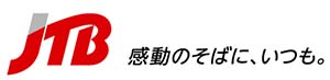 株式会社JTB中国四国