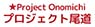 新和ビル・サービス株式会社